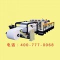 China Guangdong_CHM-1400_CHM Precision High Speed Sheeter