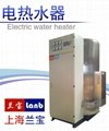 蘭寶-LDSE-120-90不鏽鋼電熱水器 1