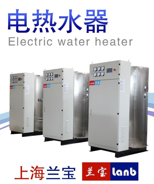 兰宝-LDSE-120-90不锈钢电热水器 2
