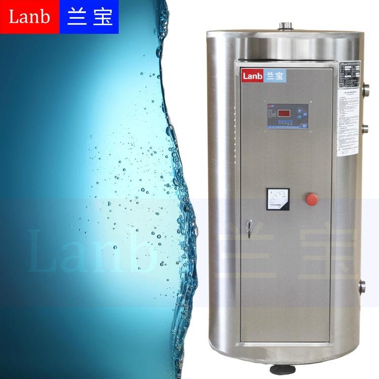 兰宝-LDRE-52-30商用容积式电热水器