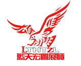 Xiamen Blue Sky Grand Exhibition Service Co. Ltd