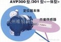 AVP100山武azbil定位器