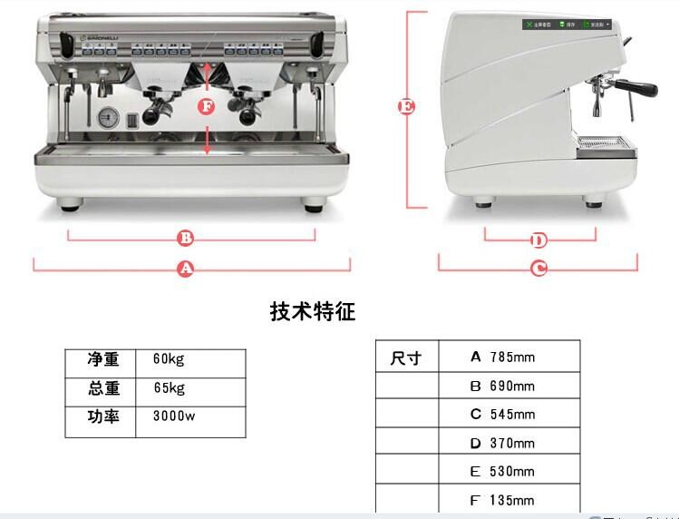 Nuova 诺瓦双头商用半自动咖啡机