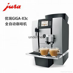 JURA优瑞GIGA X3c Professional商用全