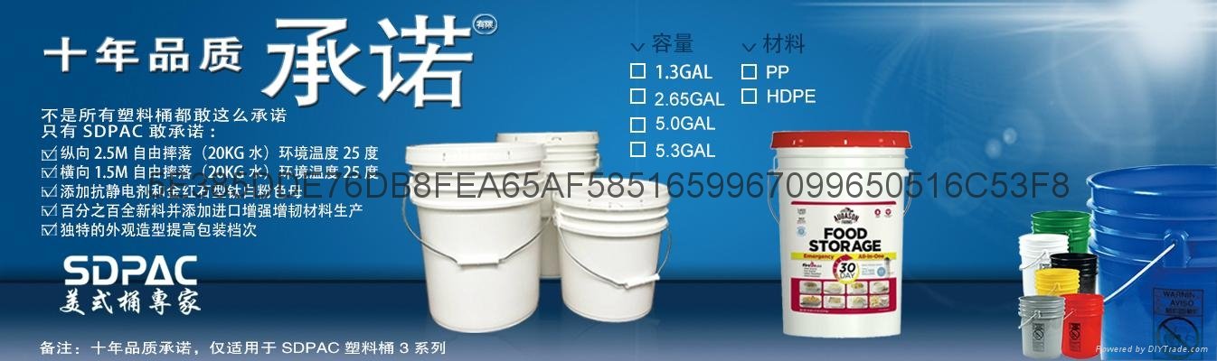 plastic pail 5