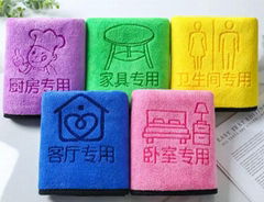 microfiber towel