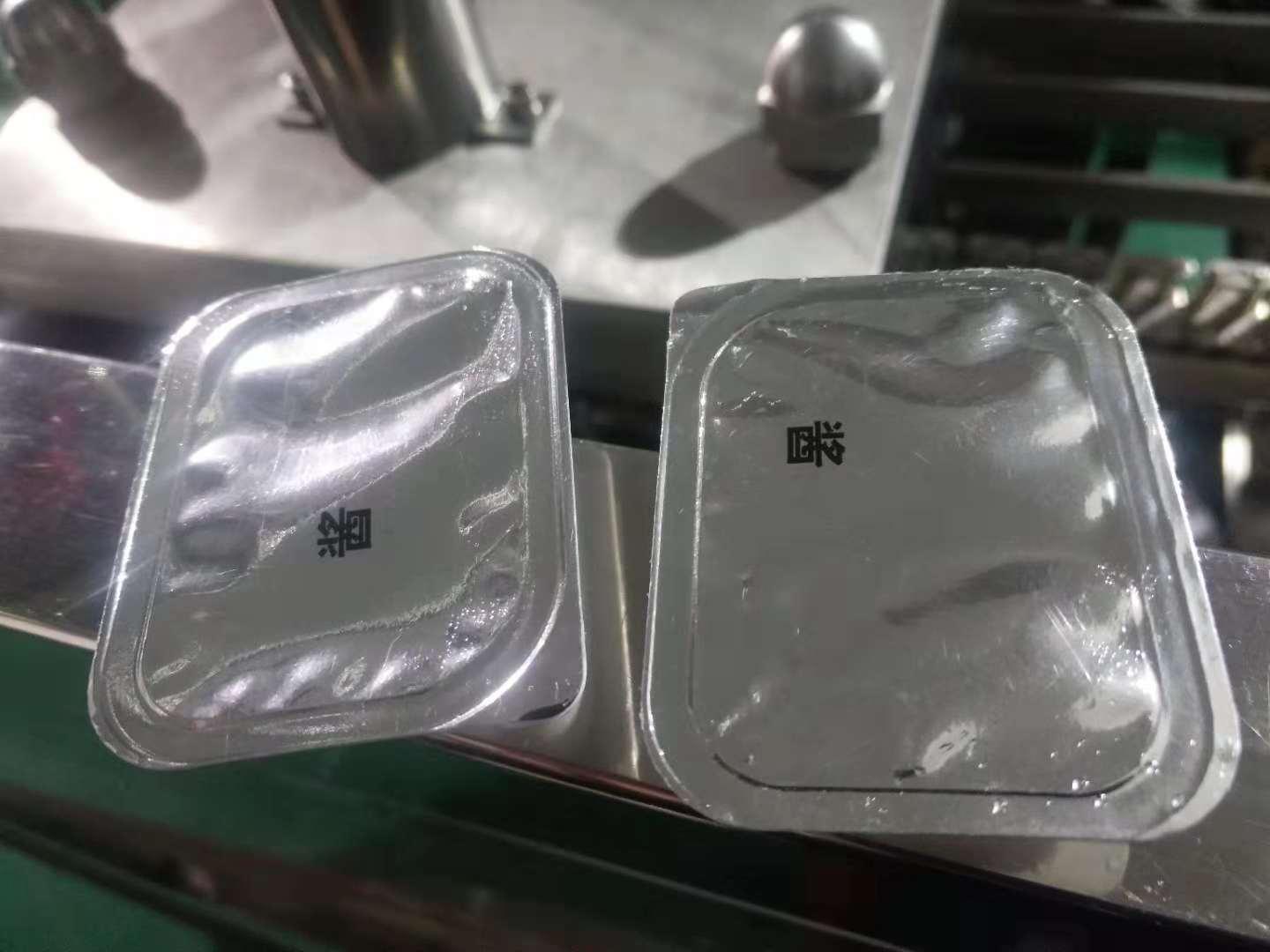自動成型灌裝封口機 3