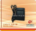 ID card reader 1