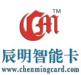 Guangzhou Cheng Ming smart card technology Co., LTD