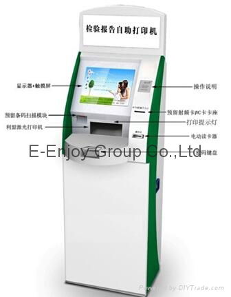 touchscreen payment terminal kiosk information browser queue interactive machine 5