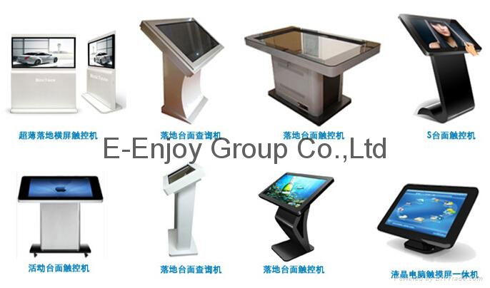 touchscreen payment terminal kiosk information browser queue interactive machine 2