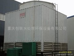重慶創聯水處理環保設備有限公司