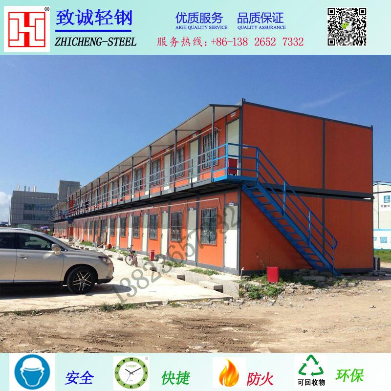 住人集裝箱活動房 3