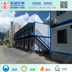 二手住人集裝箱活動板房ＰＶＣ圍擋陽光房施工簡便