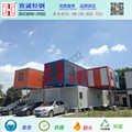 集装箱活动房停车棚钢筋加工棚彩钢棚加工定制生产