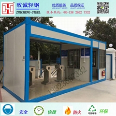 住人集裝箱出租二手活動板房集裝箱回收方便供需