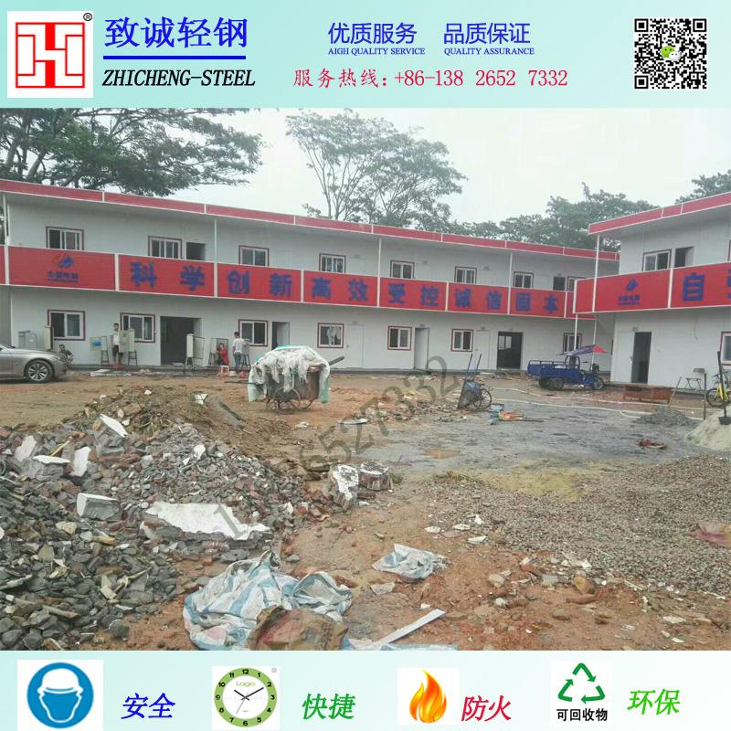 深圳活動房廠家直供 4