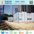 住人集装箱活动板房卫生间隔断净化车间安装快捷