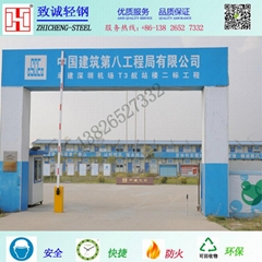 輕鋼組合活動房住人集裝箱圍擋圍牆彩鋼隔斷安全防腐