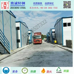 深圳活动板房打包箱集装箱组合房轻钢厂房出口