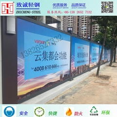 装配式围墙工程围挡住人集装箱打包箱全球供应