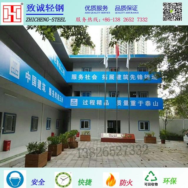 活動板房 打包箱集裝箱出租出售 3