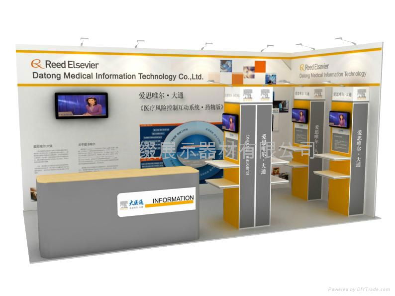 exhibition booth 5