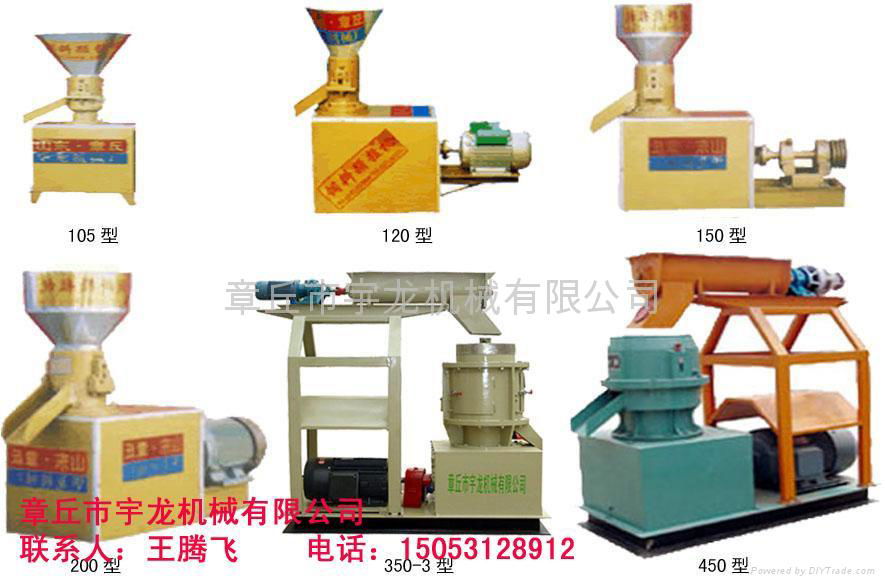 Small feed granulator