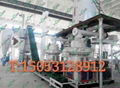 Rice husk pellet machineYU 3