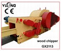 Drum Wood Chipper 1