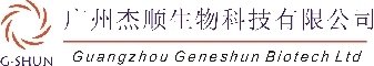 Guangzhou GeneShun Biotech Ltd
