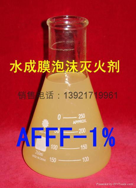 1% 水成膜泡沫滅火劑 ( 環保型)