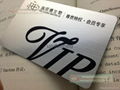 VIP智能会员卡 2