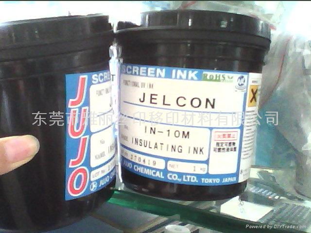 供應日本十條UV絕緣油墨  5