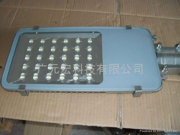 30W led路灯