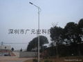 The LED street lamp