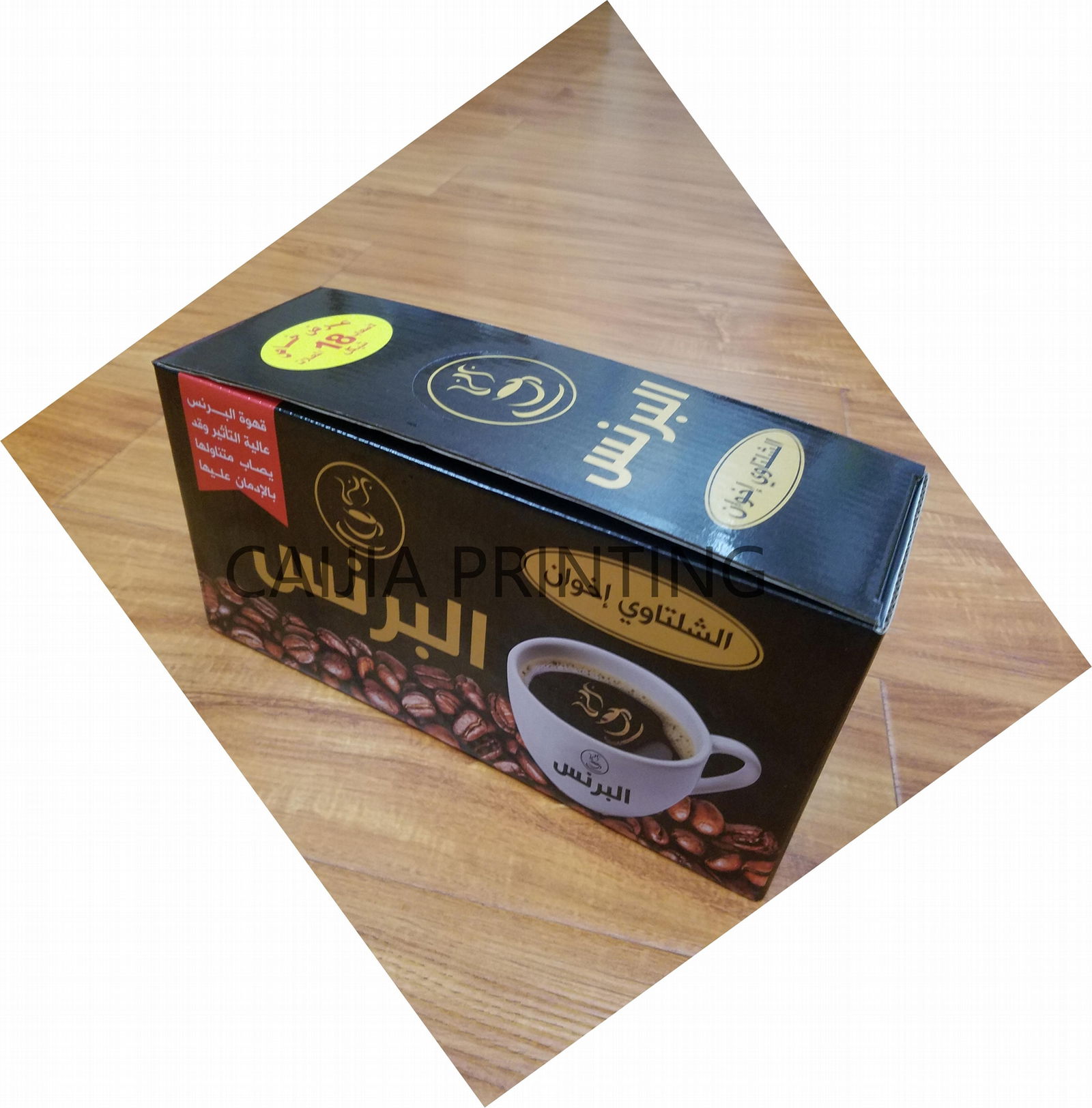 food grade paper display box for juice,coffee 3