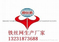 安平县龙亿网业制品有限公司
