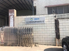 Jiangmen Merit Metal Electirc Appliance Co.,Ltd Jiangmen Merit Metal Electirc Appliance Co.,Ltd