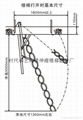 浙江阁楼伸缩楼梯(SDTY)
