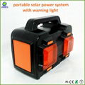 high quality portable solar power system