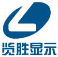 Shenzhen Lansheng Display Technology Co. Ltd.