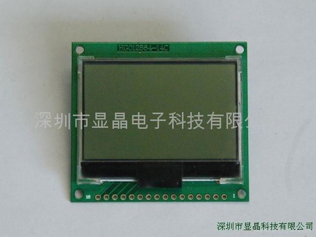 12864點陣液晶顯示模塊(LCD,LCM)