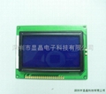 12864点阵液晶显示模块(LCD,LCM)替代信利屏 1