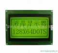 12864点阵液晶显示模块(LCD,LCM)替代信利屏 2