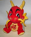 plush  dragon