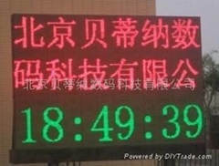 北京贝蒂纳数码科技有限公司 北京贝蒂纳数码科技有限公司