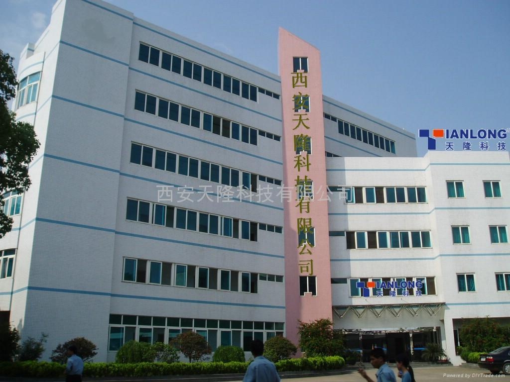 西安天隆科技有限公司