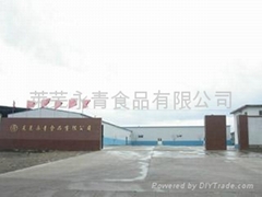 LAIWU EVERGREEN FOOD CO.,LTD