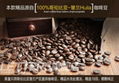 原产国原装进口新鲜烘焙英皇哥伦比亚咖啡豆大量批发 3